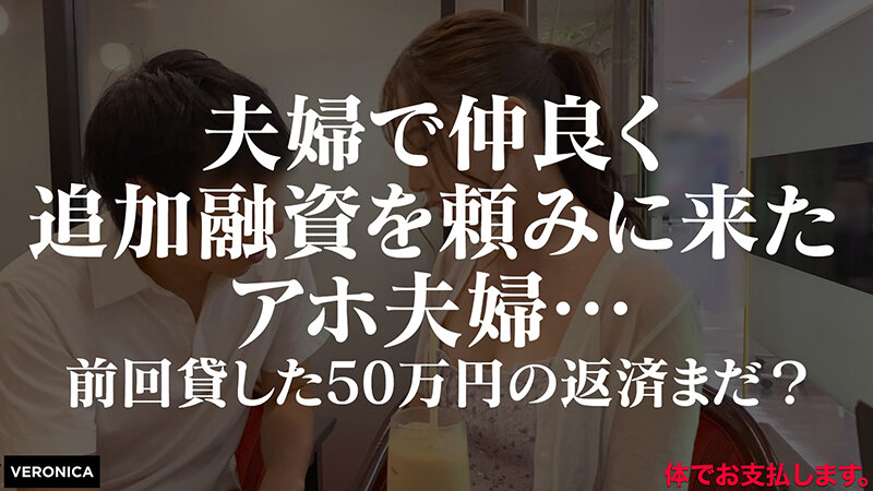 さとみ（VRNC-008）