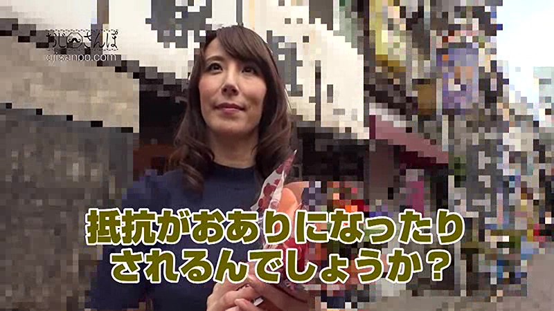 乳首責められて腰がガックガクしちゃう美人妻と… おじさんぽ 14 AVよりエロいエッチ見たくない？セレブ感漂う奥様と下町探索お散歩デート。おじさんに足を絡めて中出しさせる奥さんの感じ方がヤバい！ 澤村レイコ澤村レイコ（高坂保奈美、高坂ますみ）