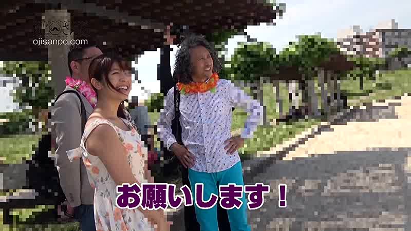 【帰ってきた】おじさんぽ 17 「キンタマ空っぽになるまで気持ち良くしてあげる…」とか言っちゃう爆乳若妻と下町探索お散歩デート 尾上若葉尾上若葉