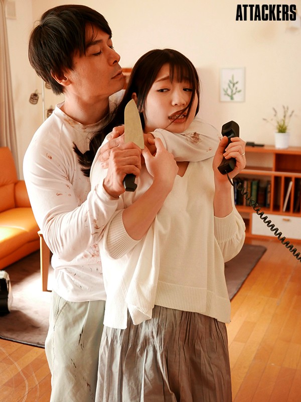 脱獄者 春風ひかる春風ひかる