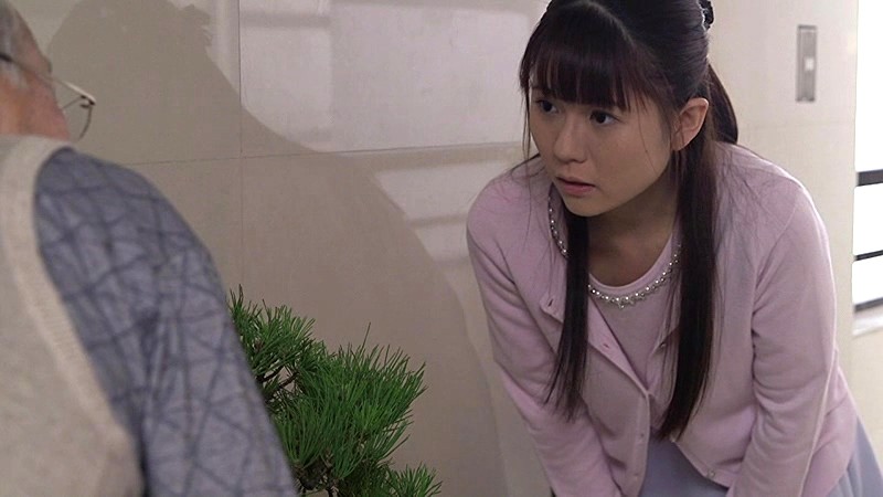 もう老人しか愛せない2 ～ワシのためにパイパンになってくれた若妻～ 荒木まい荒木まい