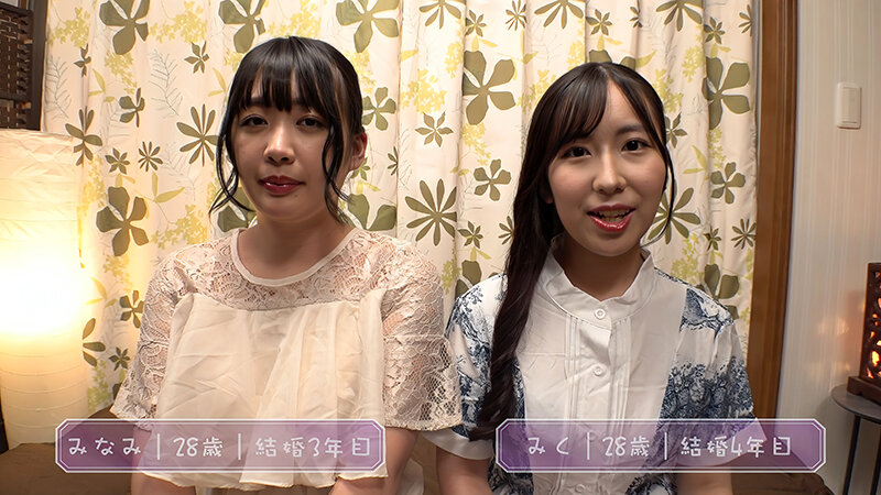 パーティ帰りのママ友ナンパ 着飾った心優しい人妻が童貞君の早漏改善にいきなり3P筆下ろし！