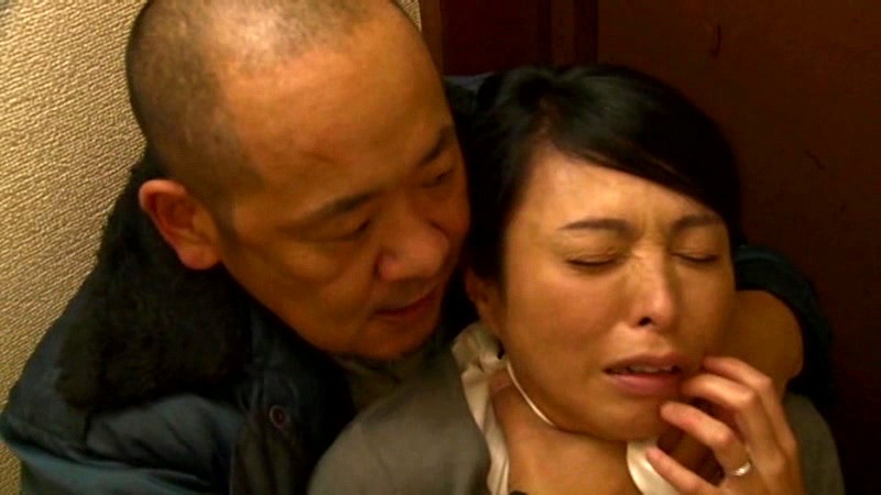 一家人質事件 ～性欲処理道具にされた妻～ 後藤あづさ後藤あづさ