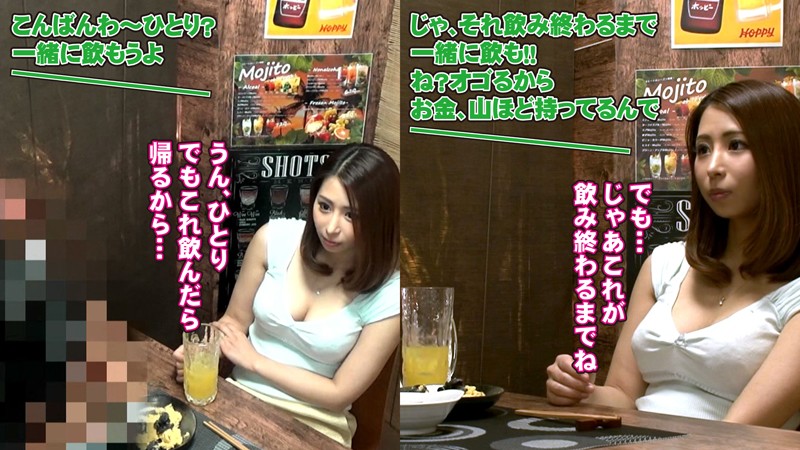 人妻観察バラエティ12 旦那の浮気に激おこ！負けじと浮気で倍返し！？初対面の他人棒をむさぼる長エロ舌妻