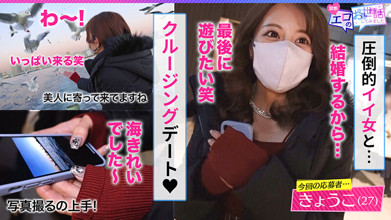 禁断◆エロのお世話してみました vol.02都月るいさ・白川みなみ・月見伊織