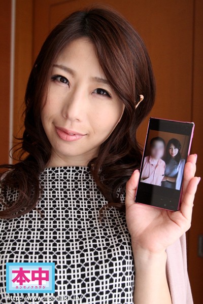 妻がガチ夫に贈る寝取られ中出しビデオレター 篠田あゆみ篠田あゆみ