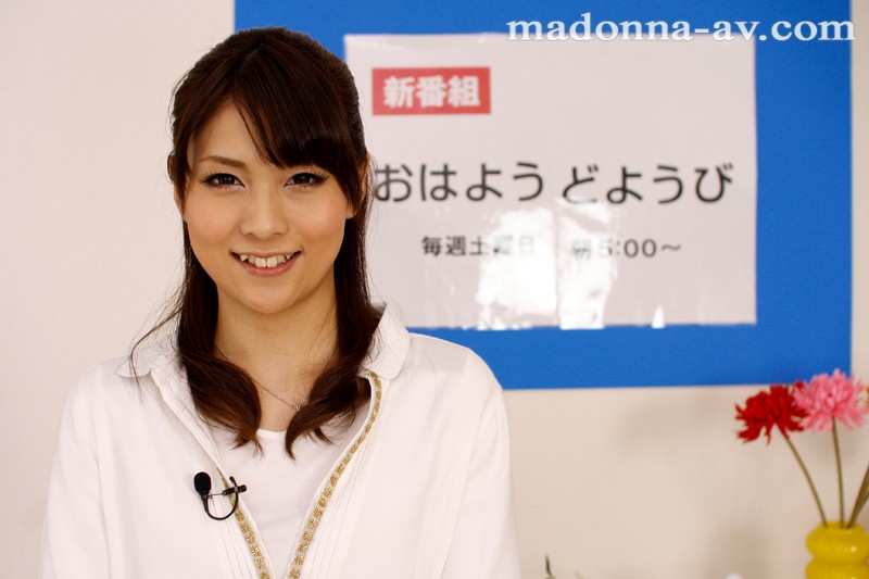 人妻女子アナウンサー 杉崎杏梨杉崎杏梨