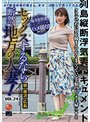 セックスするなら断然、地方の人妻！ VOL.24