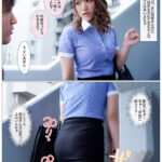 欲求不満なデカ尻女上司は僕に襲ってほしいらしくあの手この手で誘惑してくるが、超奥手の僕は何もできず結局いつもキレられながら逆レ搾精される 若宮穂乃若宮穂乃