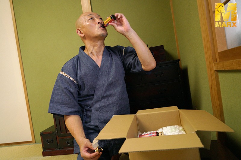 同居中のお義父様が最近…通販でバイアグラを購入しているようなのです…。 清城ゆき清城ゆき