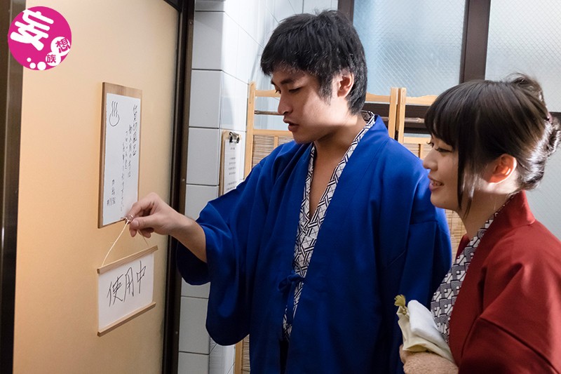 夫婦旅行で訪れた旅館の宴会場で下品な団体客に妻がおしゃくをさせられました… 保坂えり保坂えり