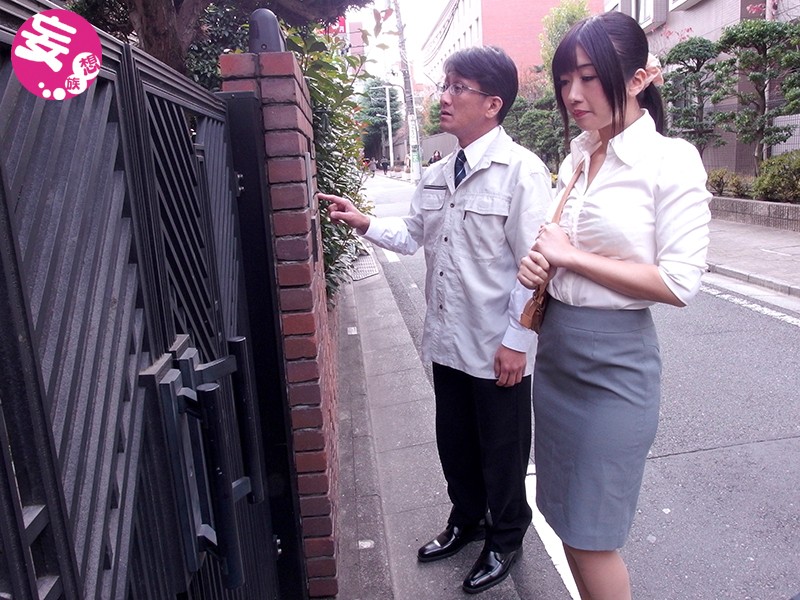 僕のねとられ話しを聞いてほしい 地元の富豪に一晩買われて泣く泣く寝盗られた妻 大槻ひびき大槻ひびき