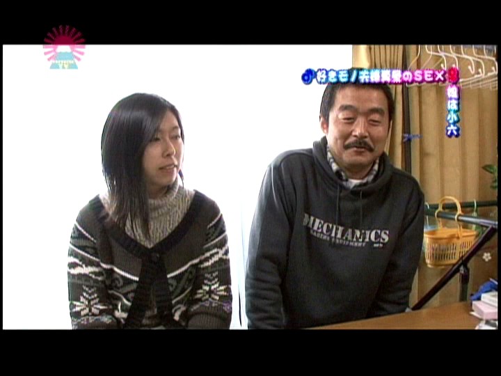 好きモノ夫婦真昼のSEX（3）～娘が帰って来るまでヤリまくり！