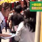 一挙公開！シ○ウト‘性感エステ’ナンパ（4）～OL！主婦！女子大生！25人の本気イキ見せます！