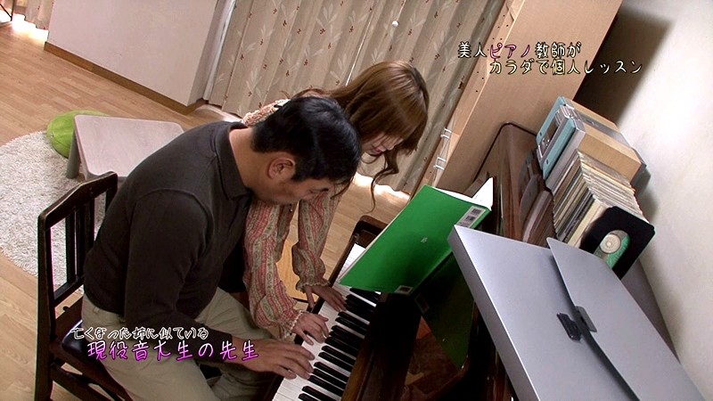 美人ピアノ教師がカラダで個人レッスンしてくれる教室が本当にあった！（5）
