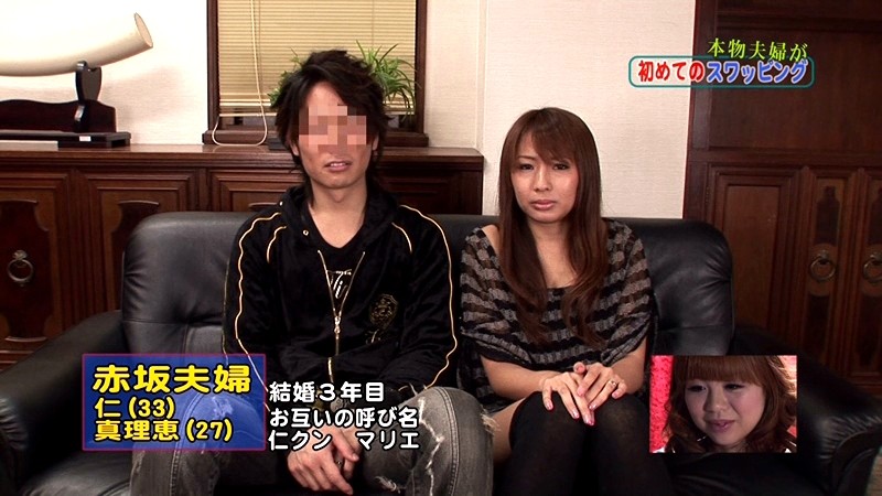 本物夫婦2組！初めてのスワッピング（3）～超濃厚2泊3日のノンストップ大乱交！