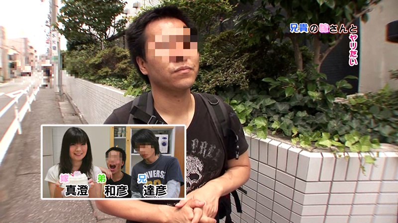 兄貴の嫁さんとヤリたい（4）～やたらエロい体つきで我慢できない！