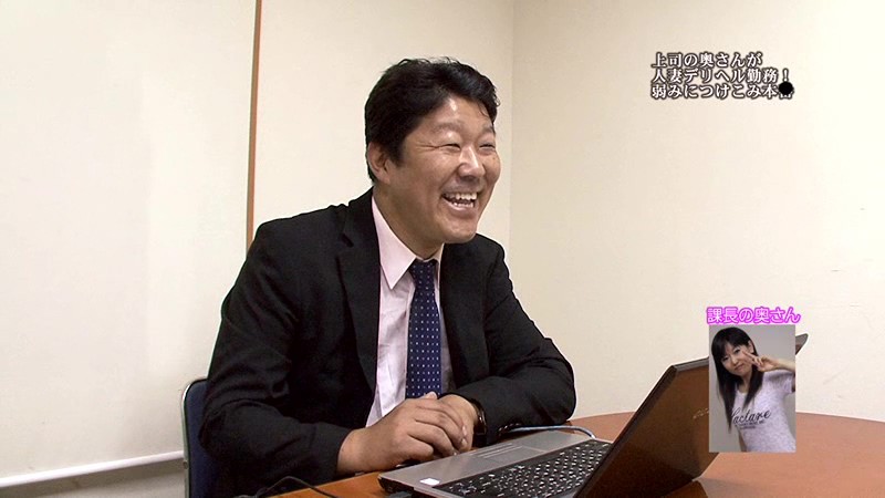 同僚のカミさんがデリヘルで働いているのを発見した俺～弱みにつけこみ本●