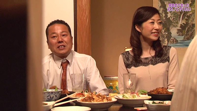 同窓会で久しぶりに会った元カノとヤリたい～人妻ならではのフェロモンがムンムンで辛抱たまらん