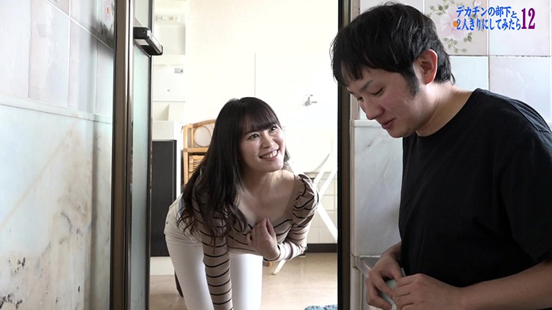 欲求不満の妻をデカチンの部下と2人きりにしてみたら（12）