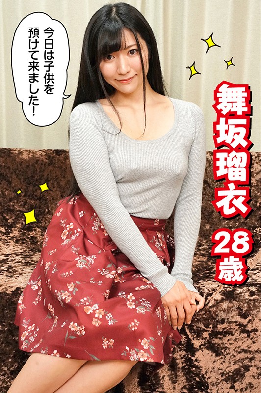 ベロチュウは、母乳味。舞坂瑠衣舞坂瑠衣