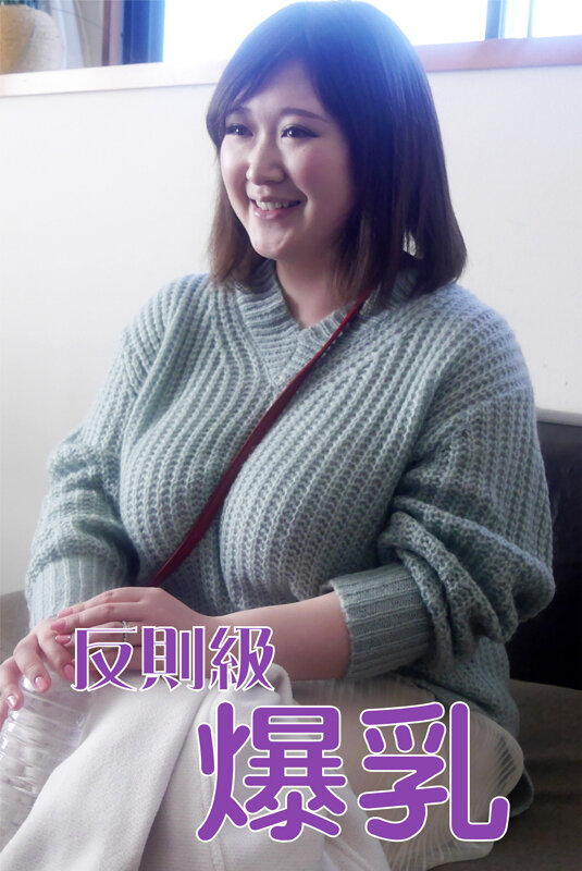 素人人妻インタビュー File No.015