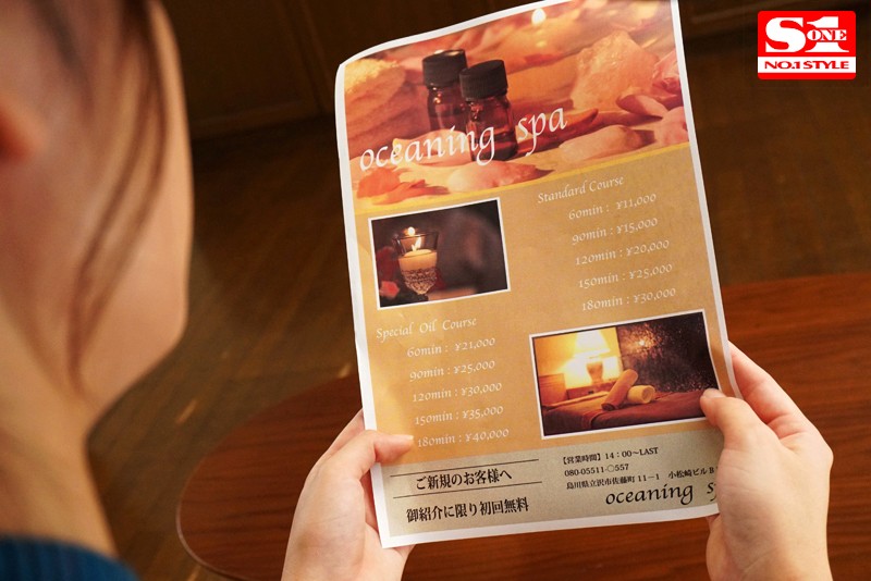 豊満巨尻妻をオイルマッサージ店で脱がさず犯る 柳みゆう柳みゆう