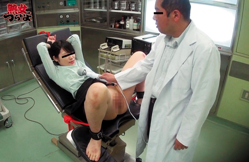 産婦人科医師のコレクション映像 産婦人科医院で拘束された妊婦さんが電マで攻められオシッコおもらし映像2「離して～！ハぁハッハッハッ！アーーン！漏れちゃう！漏れちゃう！」