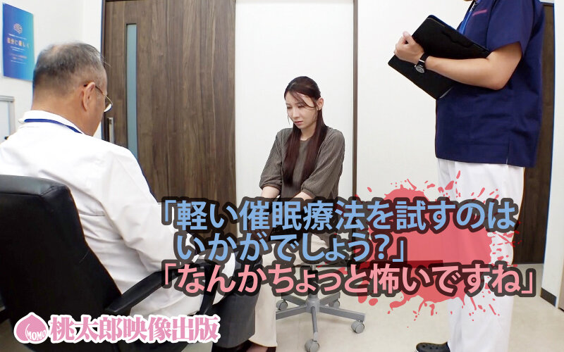 コレクター 悪徳医師による淫乱痴女調教 清楚妻が精飲愉悦を躾られるまでの7日間 管理と快楽教育編 NiaNia（伊東める）