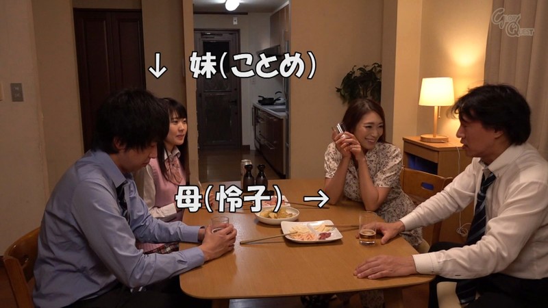 WNTR恐ろしいほど女に汚い先輩に自慢の美人母と可愛い妹を性玩具にされた悪夢 小早川怜子/姫野ことめ小早川怜子・姫野ことめ