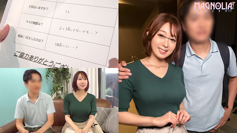 『窓の向こうには愛する旦那！夫婦生活ご無沙汰妻が徐々に過激になる濃厚べろチュ～チャレンジ！』グラマラスな人妻が夫のすぐ近くで見知らぬ男と濃厚キッス☆あまりの気持ち良さに潮吹きが止まらず体液まみれの上書きNTR交尾♪【街角素人モニタリング♯みすず…咲野瑞希咲野瑞希