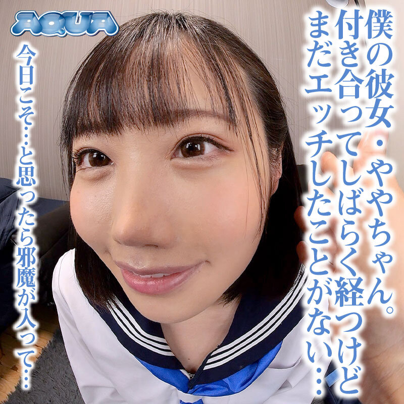 【VR】気弱な僕にできた初彼女が目の前で先輩に寝取られてもただ勃起しながら見ているだけ 琥珀やや琥珀やや