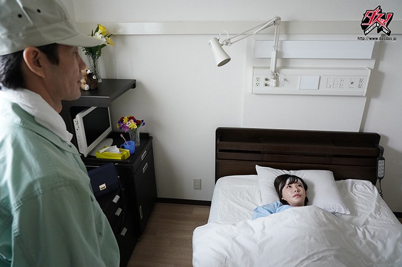 記憶喪失で運ばれた見知らぬ女。婚約者だと騙して俺の玩具にした。 深田えいみ深田えいみ