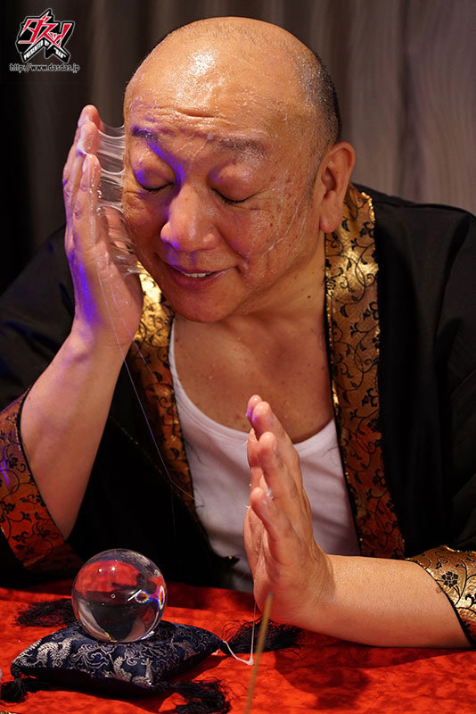 ねちょねちょ媚薬体液おじさん 催淫汁漬けにされ堕ちたスレンダー巨乳 天川そら天川そら