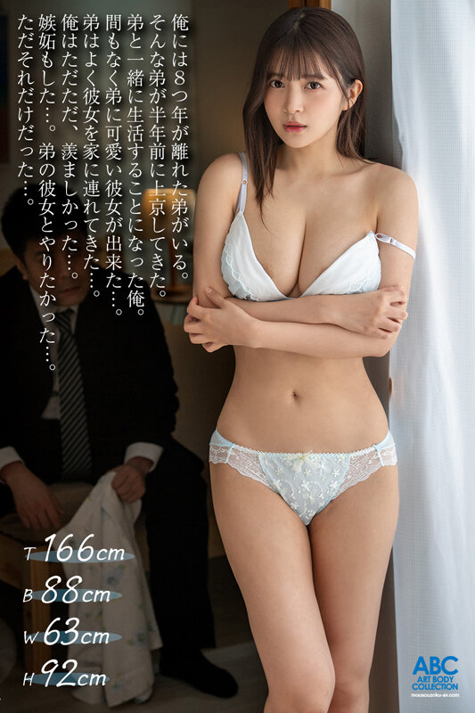 彼氏の兄にフェラ調教された私…いいなりオナホール化した口マ●コにイラマチオで完堕ち！NTR声我慢中出し 夏木りん夏木りん