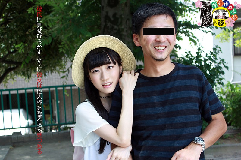 本物カップル/はなとたかし（仮）彼氏に見せつけNTR