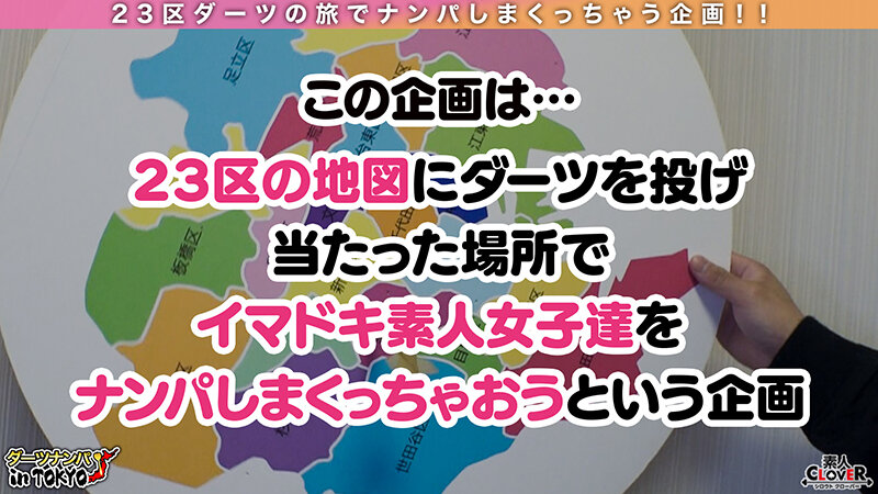 【超カワJDをバイト先で寝取り生ハメ in 笹塚】彼ピも働くバ先のカラオケボックスに乗り込んで勤務中にハメちゃいました♪清楚な見た目でイラマチオ大好き変態JDを制服のまま生ちんズボズボ！彼ピの事を忘れて…【ダーツナンパin Tokyo♯みりあ♯21歳♯女子大生♯31投目】