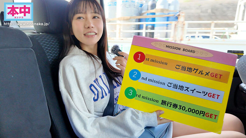 素人ファン感謝企画 地方に元気を【妻帯者限定】NTR逆ナンパ企画 地方に住むユーザーさんのために五日市芽依が寝取り中出しされにゆきますin群馬五日市芽依