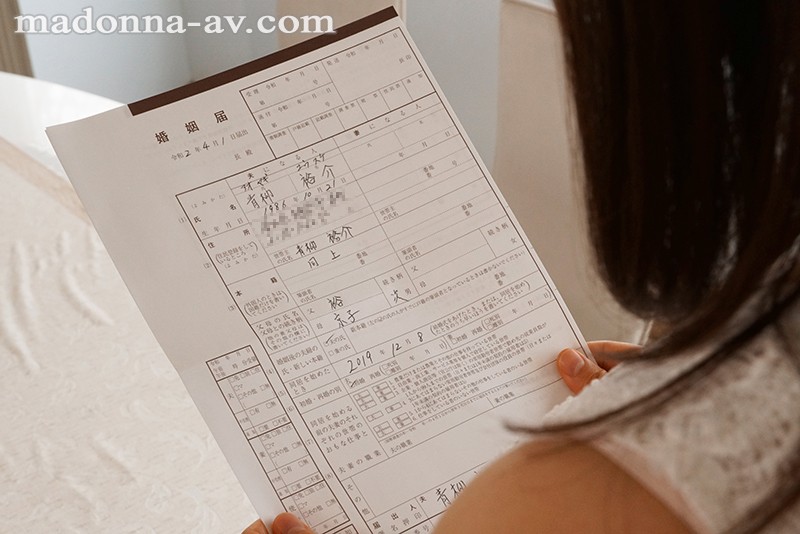 元地方局アナウンサー初NTR作品！！ 新婚初夜NTR 流田みな実流田みな実