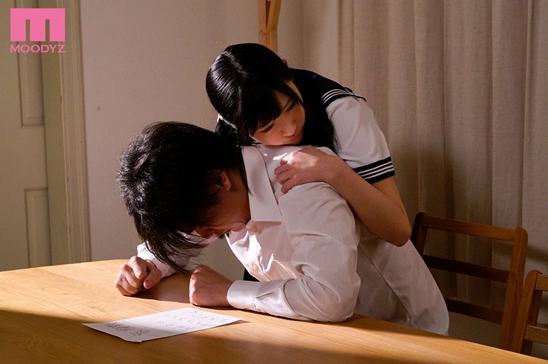 おれの最愛の妹が中年オヤジとの望まない結婚を強いられた 星奈あい星奈あい