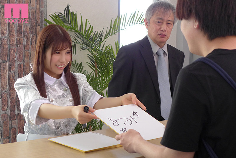 アイドルイベント帰り相部屋NTR 恋愛禁止のストレスを運営プロデューサーと性欲解消するまでハメまくり絶倫中出し性交 夜空あみ夜空あみ