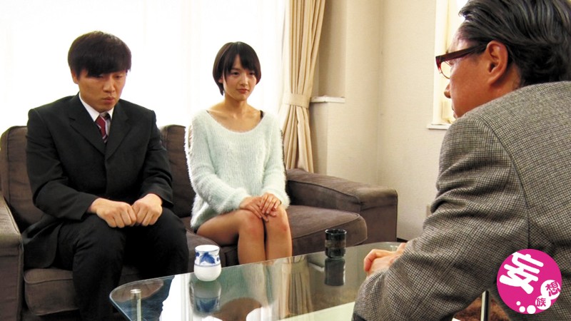 義父ころがし 向井藍向井藍