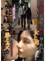 出張中、居酒屋で飲んだ帰り路 へべれけに酔った女上司に突然仕掛けた情熱的な路上キスは女の理性を狂わせる…。