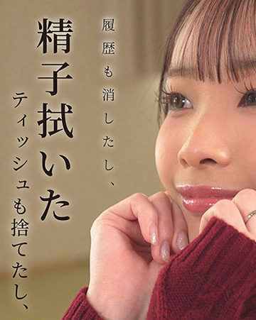 おつとめがえりの夫に内緒で 寂しくて…耐えられなくて、ずっと間男と浮気SEXをしていました… 黒澤ななみ黒澤ななみ