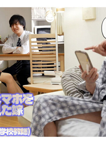 禁断介護 北野未奈（GVH-870）北野未奈